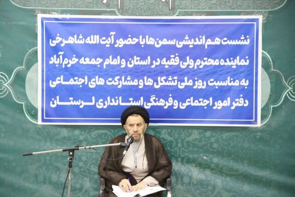 گفتمان‌سازی اجتماعی در لرستان ضروری است