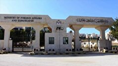 وزارت امور خارجه اردن اظهارات «بنیامین نتانیاهو» را مردود دانست