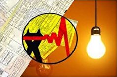 آمار امیدوار کننده شرکت توانیر درمورد مشترکین کم مصرف