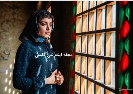چهره عروسکی بهنوش طباطبایی با لباس‌های زمان شاهی! +عکس