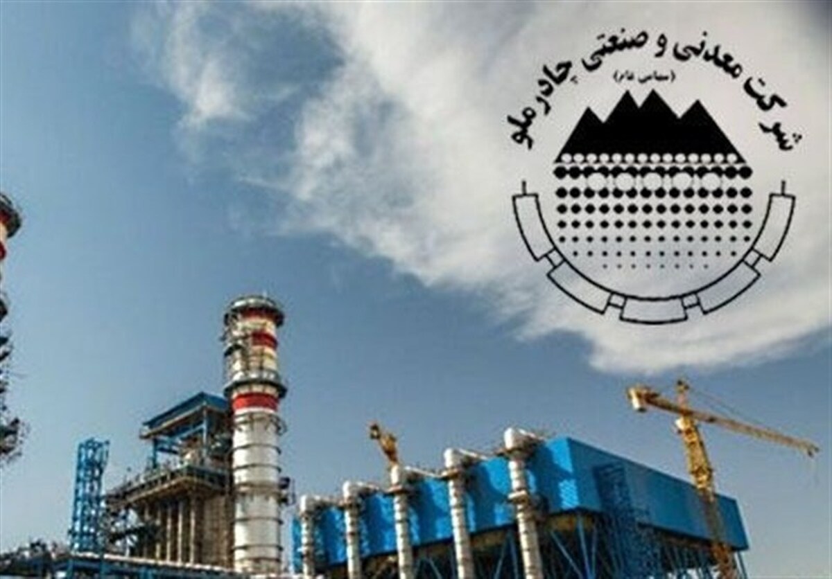 صادرات ۷۰ هزار تنی گندله چادرملو برای نخستین بار