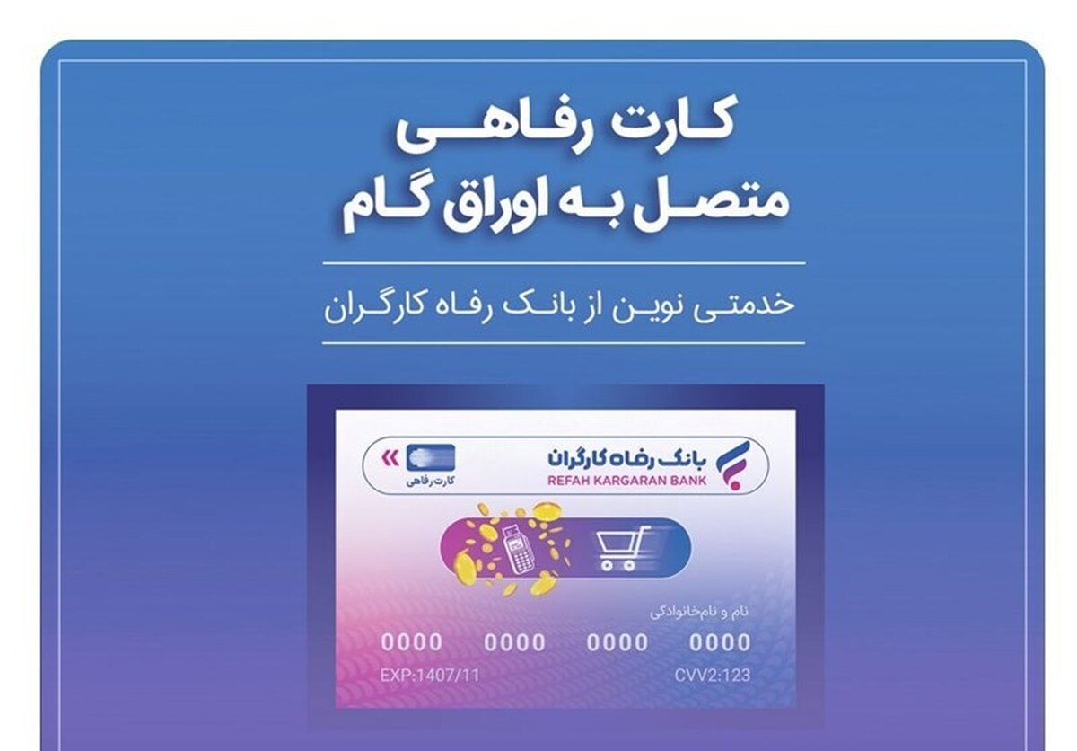 پذیرندگان 
