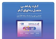 پذیرندگان 