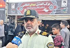 خدمت حداکثری و صادقانه پلیس در مراسم پیاده‌روی اربعین حسینی