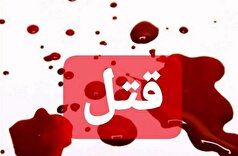 اختلاف خانوادگی در آمل ۶ کشته و سه مجروح برجا گذاشت