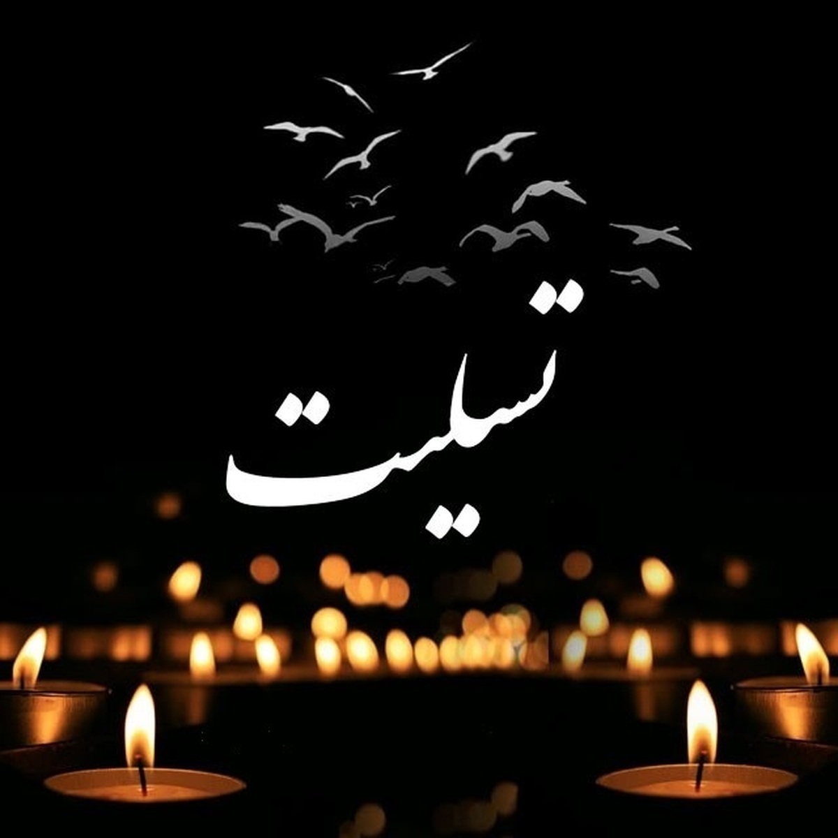 مرگ غم انگیز بازیکن جوان فوتبال ایران