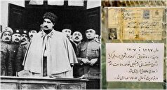 تاریخچه انتخاب نام خانوادگی در ایرانی ها/این اقدام چه زمانی اجباری شد؟
