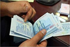 تغییرات واحد پول به کجا رسید؟