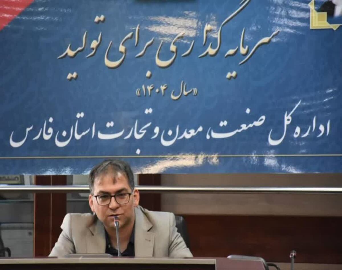 صنعت پخش موتور محرک اقتصاد فارس