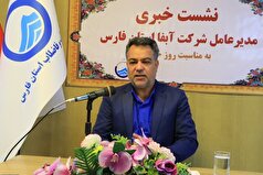 سد سیوند فارس خشک شد/ مصرف لحظه‌ای آب استان ۱۳ مترمکعب بر ثانیه است