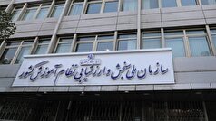 اطلاعیه آزمون متقاضیان اخذ پروانه مشاوره خانواده قوه قضائیه
