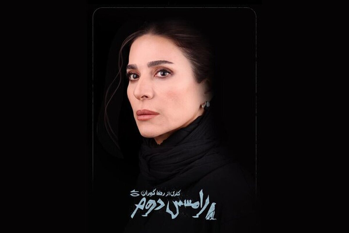 درخشش سحر دولتشاهی روی صحنه با نمایش «رامسس دوم»