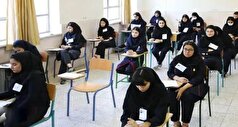 زمان برگزاری امتحانات جبرانی تابستان جلو افتاد