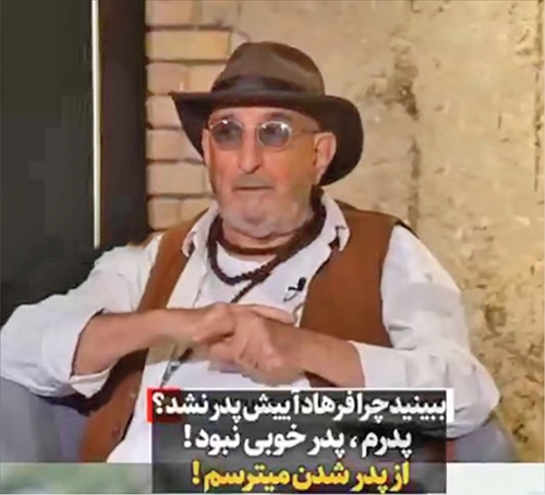 روانکاوی از یک ترس بی‌جای آقای بازیگر