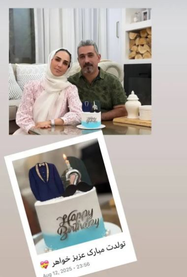 کیک تولد خاصی که سوگل طهماسبی برای برادرش گرفت!