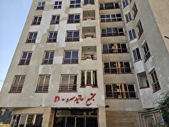 بازسازی مجتمع اساتید سرو تا تیر ۱۴۰۵