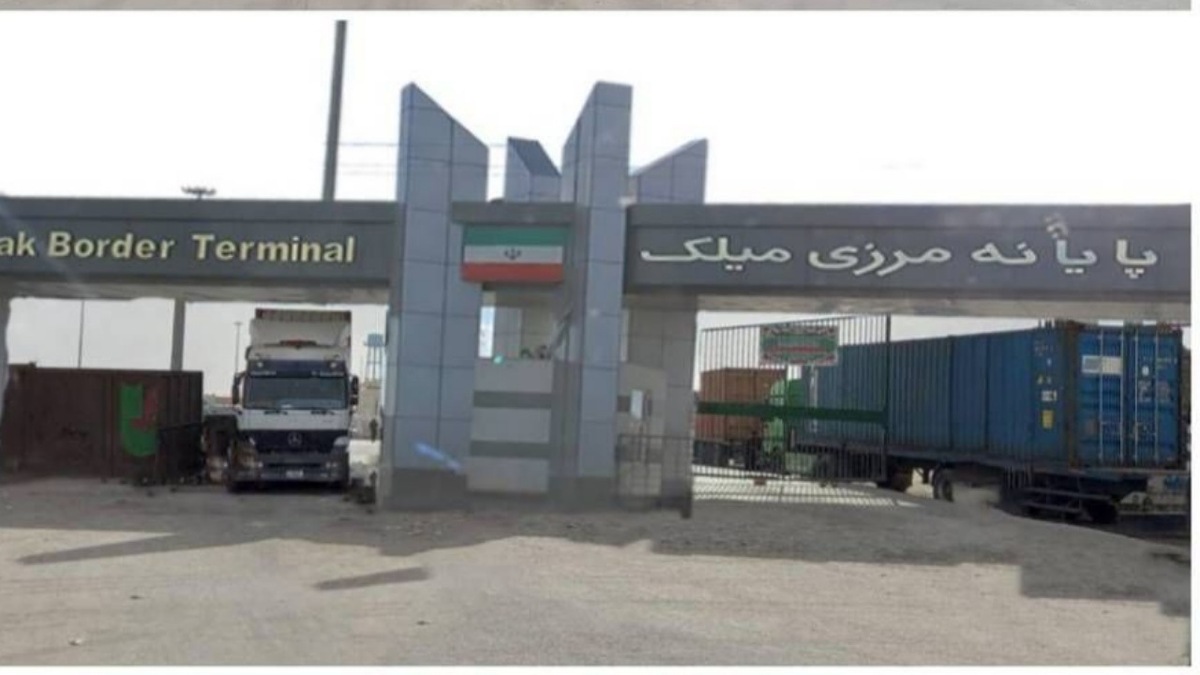 جابجایی بیش از ۹۳۰هزار تن کالا از پایانه‌های مرزی شمال سیستان و بلوچستان