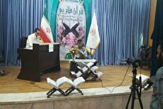 برگزاری مسابقات قرآن اداره‌کل زندان‌های چهارمحال و بختیاری