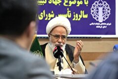 مرز خسروی می‌تواند به مهم‌ترین مسیر تردد زائران اربعین تبدیل شود