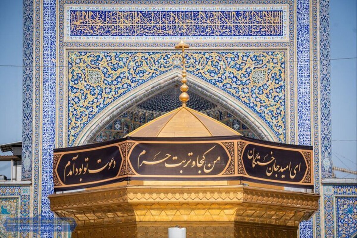نصب کتیبه‌های جدید بارگاه منور رضوی در آستانه دهه پایانی ماه صفر