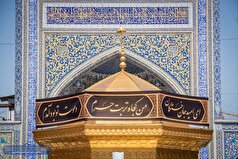 نصب کتیبه‌های جدید بارگاه منور رضوی در آستانه دهه پایانی ماه صفر