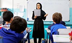 فعالیت ۲۷ هزار معلم ابتدایی از ابتدای مهر در فارس