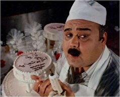 نگاهی به جشن تولد اکبر عبدی، پر از شمع و فشفشه+عکس
