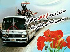 درس‌های نورانی از دانشگاه اسارت/ روایت یک آزاده از مکتب مقاومت و عرفان