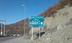 تشدید نظارت بر مجتمع های خدمات رفاهی در خراسان رضوی