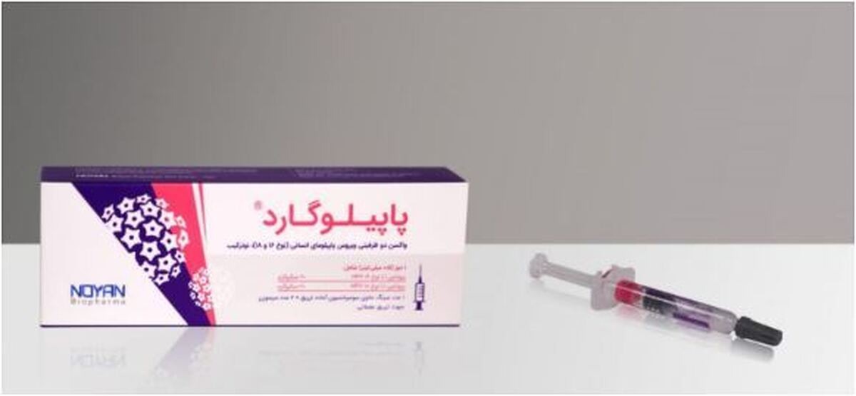 راز‌های گفته نشده درمورد توقف فروش واکسن ایرانی HPV