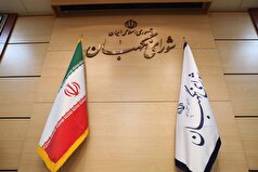 اصلاح موافقتنامه حمل و نقل بین‌المللی جاده‌ای بین دولت جمهوری اسلامی ایران و دولت جمهوری بلاروس