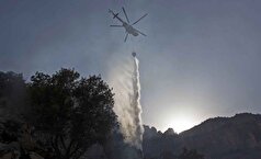 استفاده از یک فروند بالگرد آبپاش سازمان مدیریت بحران کشور برای مهار آتش سوزی در جنگل‌های کوه «چرمین» چرداول