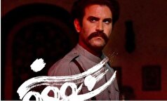 پارادوکس عجیبی که هوتن شکیبا رقم زد! /از سبیل‌های چخماقی تا چادر سر کردن!