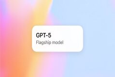 هوش مصنوعی «GPT-۵» صمیمی‌تر می‌شود