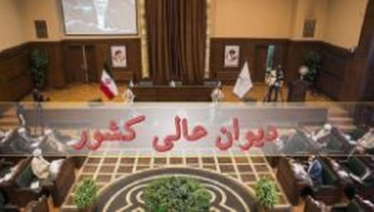 فراخوان دیوان عالی کشور در راستای ارتقای نظام قضایی و خدمت رسانی بهتر به مراجعین