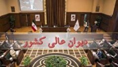 فراخوان دیوان عالی کشور در راستای ارتقای نظام قضایی و خدمت رسانی بهتر به مراجعین