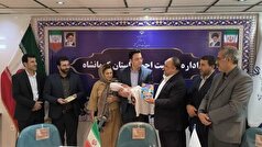 طرح «تولدی با طعم کتاب» در کرمانشاه اجرایی شد