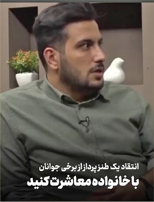 حرف به‌جای «قیاسی» درباره جوانان این زمان