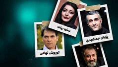 پژمان جمشیدی در یک سریال دیگر +جزئیات