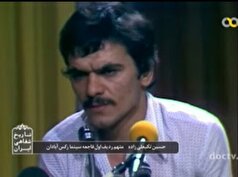 عامل به آتش کشیده شدن سینما رکس به مثابه یک آنارشیست