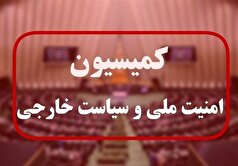 سفر نظارتی کمیسیون امنیت ملی به شمال غرب کشور