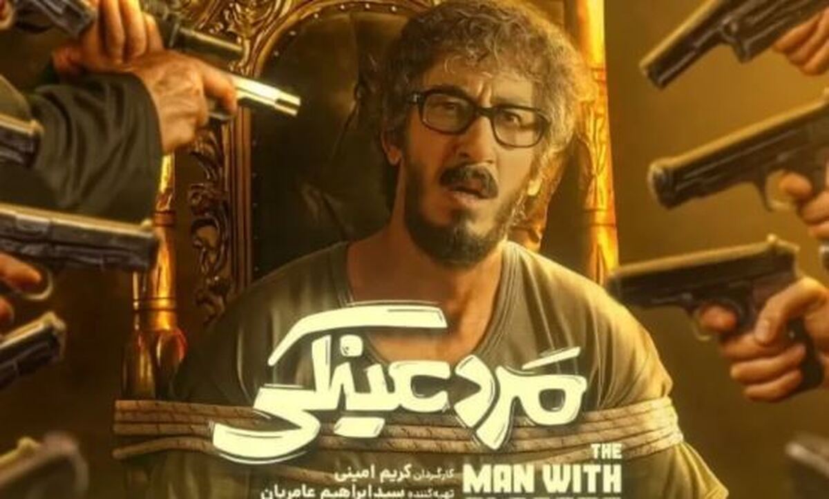 فیلم 