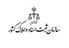 انتقاد یک نماینده از عملکرد سازمان ثبت درباره قرارداد‌های عادی