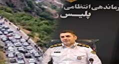 اجرای محدودیت‌های ترافیکی پایان هفته در جاده‌های مازندران