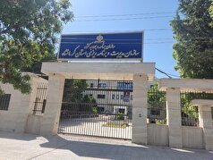 رئیس سازمان مدیریت و برنامه‌ریزی کرمانشاه معرفی شد