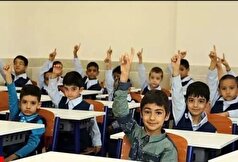 اجرای آزمایشی طرحواره برنامه درسی ویژه پایه اول ابتدایی از اول مهر