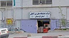 تعطیلی نمایشگاه‌های تخصصی کردستان به دلیل مشکلات مالکیتی