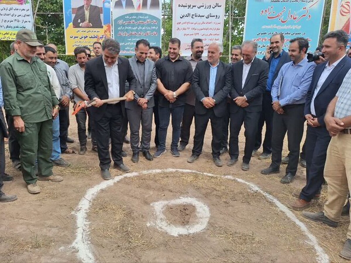 کلنگ زنی سالن سرپوشیده چند منظوره ورزشی در یکی از روستا‌های خوی