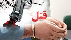عامل تیراندازی منجر به قتل در روستای سنگ‌سیریز دستگیر شد