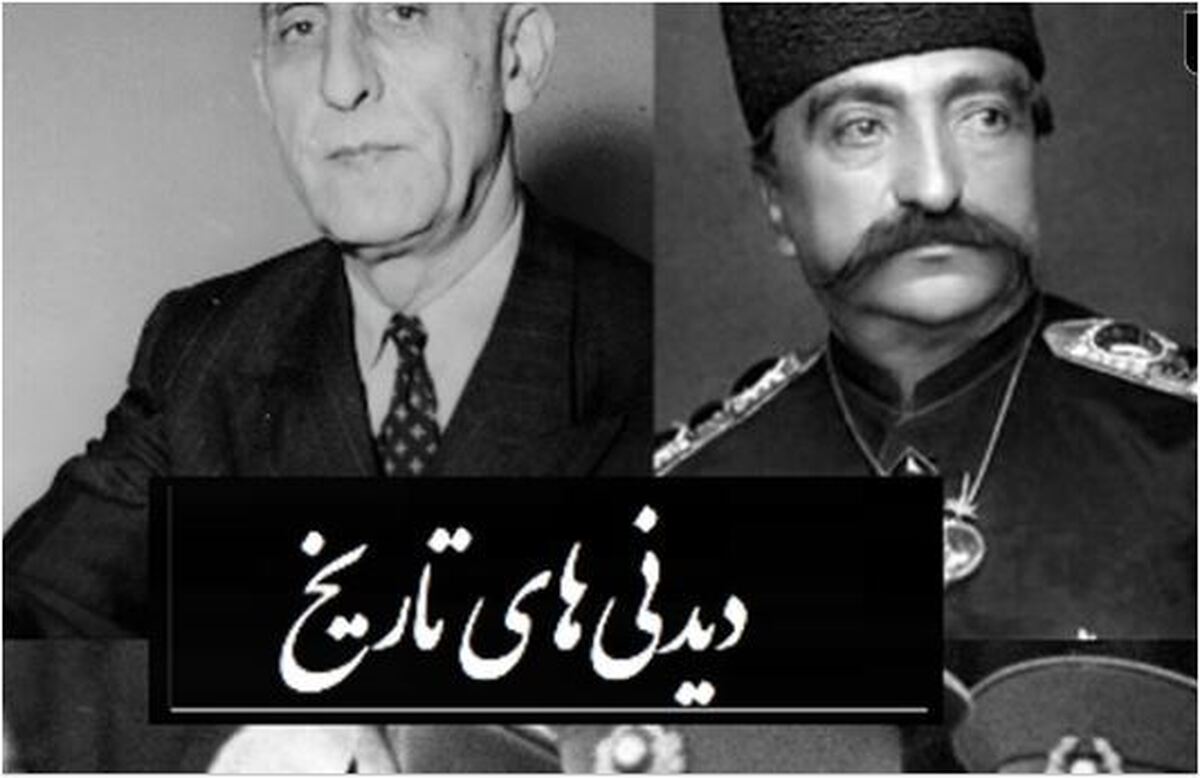 عمارت‌های محبوب سه مرد مشهور تاریخ ایران/از مصدق تا رضاخان پهلوی